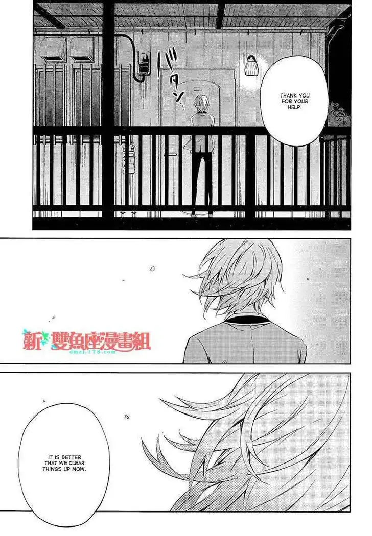 Seishun x Kikanjuu Chapter 12 39